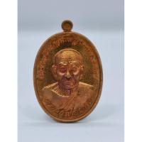 ราคา หลวงปู่ทวด วัดช้างให้ เหยียบน้ำทะเลจืด Miracle มิราเคิล วัดคูหาสวรรค์ (KA1170) (25340907437)