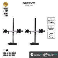 ราคา ERGONOZ ขาตั้งจอคอม แขนจับจอ ขาตั้งจอ ขาตั้งจอคอมพิวเตอร์ DIY BAR Monitor Arm (รุ่น EGN-02-BB2-01) (27630236404)