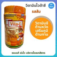 ราคา Vitamin C 25mg Vita-C T.man วิตามินซี ไวต้า-ซี รสส้ม 1000เม็ด/กระปุก (14274181986)
