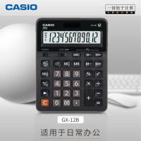 ราคา Casio M/A/D/GX-12B ขนาดใหญ่ขนาดกลางขนาดเล็กสํานักงานเครื่องคิดเลขตั้งโต๊ะธุรกิจการเงินเครื่องคิดเลขคอมพิวเตอร์ (47053886822)