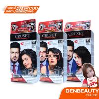 ราคา CRUSET Hi-Speed Hair Colour ครูเซ็ท ครีมย้อมผม ไฮ-สปีด 45 มล. (22206625959)