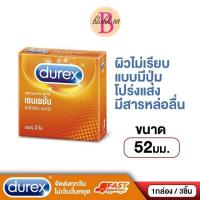 ราคา Durex Sensation Condom ถุงยางอนามัยดูเร็กซ์ เซนเซชั่น (ขนาด52มม.ผิวไม่เรียบ) (29106475178)