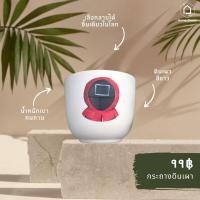 ราคา กระถางแคคตัส แฮนเมด วาดมือทำจากดินเผาสีขาว (12532198800)