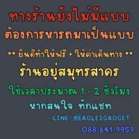 ราคา แผ่นกันหนู LEAPMOTOR C10 T03 ตะแกรงกันหนู แผ่นสแตนเลสกันหนู (29872893284)