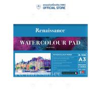 ราคา [LS1995] สมุดวาดเขียน Renaissance เรนาซองซ์ รุ่น R.106 ขนาด A3 เนื้อหยาบ ปกฟ้า (45301011517)