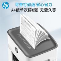 ราคา HP HP HP Shredder W2008MC ระดับ 5 Confidential Medium Multi-Function Professional Destruction Shredder 8 แผ่น 20L AS4M (52401699954)