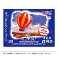 ราคา Canson สมุดวาดเขียน Canson 190G หยาบ เรียบ ในเล่ม A4 (23470124206)