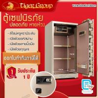 ราคา ตู้เซฟ ตู้เซฟนิรภัย ตู้นิรภัย ตู้เซฟอิเล็กทรอนิกส์ ตู้เซฟแบบสแกนนิ้วมือ สีดำ ขนาด60cm 100cm Safe Box (27212623488)