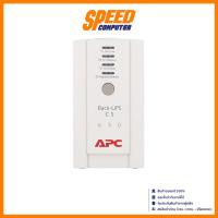 ราคา APC UPS (APC-BK650-AS) BK650 AS 650VA 400WATTS 230V | By Speed Computer (27220887687)