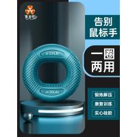 ราคา บีบมือ ที่บีบมือ วงแหวนฝ่ามือสำหรับการออกกำลังกายและฟื้นฟูกล้ามเนื้อมือ ใช้ได้ทั้งชายและหญิง (57803857152)