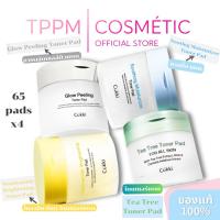 ราคา Cokki Toner Pad โทนเนอร์แพด 4 สูตร – ปลอบประโลม และ ชุ่มชื้น, เติมความชุ่มฉ่ำ / พีลลิ่ง ดูแล (43175491924)