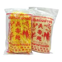 ราคา เส้นหมี่ซั่ว เส้นหมี่เตี๊ยว หมี่เตี๊ยวเหลือง หมี่เตี๊ยวขาว ตรา นกนางแอ่น ขนาด 400 กรัม X 1 ถุง ราคา ถูก / ส่ง (41907425839)