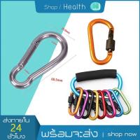 ราคา 304 Stainless Steel คาราบิเนอร์ M6 ไม่เป็นสนิม แข็งแรง รับน้ำหนักได้ เหมาะกับ ไต่เขา โยคะ ฟิตเนส แขวงสิ่งของ (18732302055)