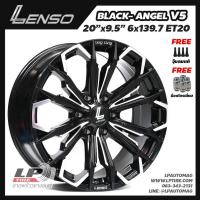 ราคา [ส่งฟรี] ล้อแม็ก LENSO รุ่น BLACK ANGEL V5 ขอบ20" 6รู139.7 สีดำเงามิลลิ่งก้านเงิน กว้าง9.5" จำนวน 4 วง (12698234607)