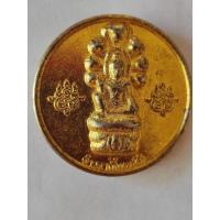 ราคา เหรียญพระพิฆเนศ จตุคามรามเทพ มว.ลำพูน พ.ศ.2550 (26670054779)