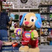 ราคา สินค้าจากไลฟ์สด - Tummy Fisher Price Dance2 รายการมือสอง (3434949376)
