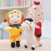 ราคา น่ารัก Journey to the West ตุ๊กตาของเล่นตุ๊กตาลิง West ตุ๊กตา Tang ลิงหมู Bajie Ragdoll ของขวัญฟาง Journey to the West ตุ๊กตาของเล่นตุ๊กตาลิง (46454143938)