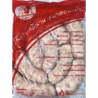 ราคา ไส้กรอกอีสานสูตรหมูล้วนพริกไทยดำ แบบสด (แบบเปรี้ยว) (8457743070)