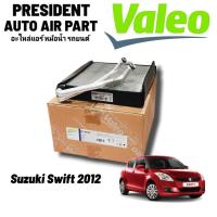 ราคา ตู้แอร์ คอยล์เย็น Suzuki Swift 2012 แท้ VALEO ซูซูกิ สวิฟ 1.2 Eco (26304529240)