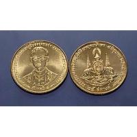 ราคา เหรียญ25สตางค์ในหลวงรัชกาลที่ 9 เหรียญกาญจนาภิเษกปัพ.ศ.2539ผ่านการใช้งานน้อยมาก (28053796009)