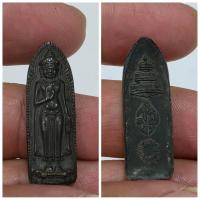 ราคา พระร่วงรางปืนหลังฉัตร 100 ปี วัดมกุฏกษัตริยารามราชวรวิหาร ปี 2511 ✨ ✅ รายละเอียดพระ พระร่วงรางปืน หลังฉัตร จัดสร้างเนื (42557244855)