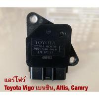 ราคา G-2 แอร์โฟว์ Toyota Vigo เบนซิน, Altis, Camry (23581593111)