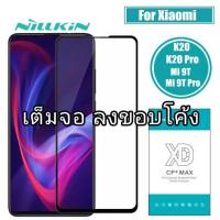 ราคา ฟิล์มกระจก เต็มจอ nillkin xiaomi mi9t pro redmi k20 pro เต็มจอ xd cp+max full screen (2816678508)