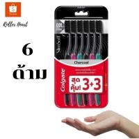 ราคา (1 ชิ้น 6 ด้าม)Colgate แปรงสีฟัน คอลเกต สลิมซอฟท์ ชาร์โคล (คละสี) Colgate Slim Soft Charcoal Toothbrush (mixed color) (10473984053)