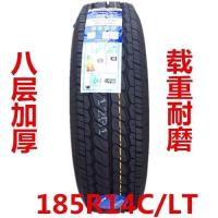 ราคา ยาง Heide 185R14LT/C หนา 8 ชั้นทนต่อการสึกหรอ Dongfeng Xiaokang C37 Changan Star Card ถ้วยทอง Sea Lion (57903233101)