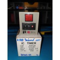 ราคา DIGITAL TIMER ดิจิตอลทามเมอร์ 220VAC IC TIMER 8ขา (21121534556)
