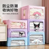 ราคา Sanrio กล่องเก็บเสื้อผ้าในครัวเรือน Bena ตู้เสื้อผ้าเสื้อผ้าผ้ากล่องเก็บของแบบพับได้ผ้านวมคัดแยกถุงเก็บ (49302725716)