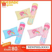 ราคา New‼️Setหมอนหลุม+หมอนข้างNuebabe ลายสุดน่ารักราคาพิเศษ พร้อมส่งชำระปลายทางได้จ้า (15546866596)