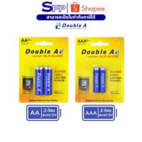 ราคา แพ็ก 2 ก้อน Double A ถ่านอัลคาไลน์ ดั๊บเบิ้ล เอ ขนาด1.5V แพ็ก 2 ก้อน AA AAA (29219550886)