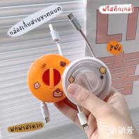 ราคา (พร้อมส่งจากไทย) ที่เก็บสายชาตแบต+สติกเกอร์ตกแต่ง กล่องเก็บสายชาตแบต หูฟัง กล่องจัดระเบียบพกพาสะดวก (13852015528)