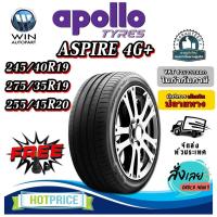 ราคา ยางรถยนต์ ขนาด 245/40R19 ,275/35R19 ,255/45R20 รุ่น ASPIRE 4G+ ยี่ห้อ APOLLO (แถมจุ๊บลม) (28184514838)