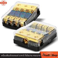 ราคา 1Pc. ฟิวส์60แอมป์ เข้า1ออก4 กระอกฟิวส์ กระอกฟิวส์เดี่ยว กระอกฟิวส์60แอมป์ กระอกฟิวส์60A ไส้ฟิวส์60แอมป์ SOWAY FC-64 iaud (42217454000)
