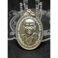 ราคา (*หายาก) เหรียญรุ่นฉลองฉัตรทองคำ หลวงพ่อเจริญ ฐานยุตโต วัดโนนสว่าง ปี 2545 เนื้อเงิน พระแท้100% ประสบการณ์รอดตายอิสราเอล (29386807753)