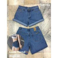 ราคา ยีนส์ขาสั้น รุ่นพับขา ป้ายlook trend มี 2 สี S-42 (306953049)