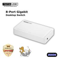 ราคา TOTOLINK Gigabit Switching Hub 8 Port S808G Lifetime Forever (13824413228)