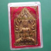 ราคา ขุนแผน รุ่นอายุยืน (รุ่นแรก) ครูบาอินตา ครบ7 รอบ วัดกู่คำ ลำปาง ปี2556.....ต15 (26515925145)