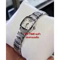 ราคา นาฬิกาผู้หญิง SEIKO Vivace Diamond รุ่น SUJ781P / SUJ781 (29054741406)