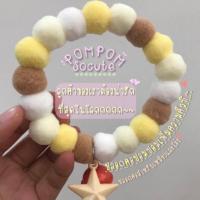 ราคา ปลอกคอปอมปอม หมา แมว กระต่าย (5318543354)