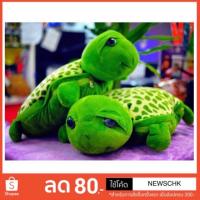 ราคา ขายดีหมอนผ้าห่มเต่าแซมมี่มีสายสะพาย (854941156)