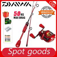 ราคา 2025 ใหม่ ชุดตกปลา DAIWA Baitcasting Fishing Combo ชุดหล่อตกปลาชุด Baitcasting Reel 50GB (51252242180)