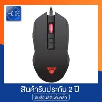 ราคา FANTECH X5 Zeus Optical Macro Key RGB Gaming Mouse เมาส์มาโคร (1554644450)