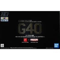 ราคา BANDAI EXPO LIMITED HGUC 1/144 GUNDAM G40 [Industrial Design Ver.] [Clear Color] (21881133286)