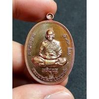 ราคา เหรียญเจริญพรล่าง หลวงพ่อพัฒน์ (10112365528)