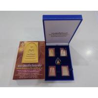 ราคา พระสมเด็จวัดระฆัง จักรพรรดิแห่งพระเครื่องเมืองสยาม บรรจุมวลสารเก่าพิธีมหาพุทธาภิเษก วัดระฆังโฆสิตาราม ปี 2549 กล่องเดิม (22163796132)