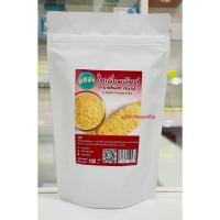 ราคา ไซเลี่ยมฮัลค์ ไซเลี่ยมฮัสค์ Psyllium Husk (แบบเกล็ด) (29523933153)