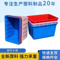 ราคา เพาะเลี้ยงสัตว์น้ํากล่องพลาสติกผลิตภัณฑ์สัตว์น้ําตารางเปิดกล่องซัพพลายตู้ปลาผู้ผลิตถังเก็บถังน้ําพลาสติก MVVU (55352522741)